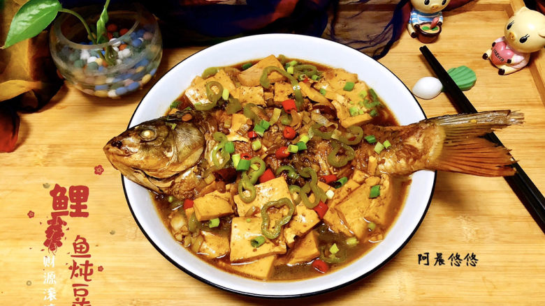 家常鲤鱼炖豆腐 藕花风细鲤鱼肥