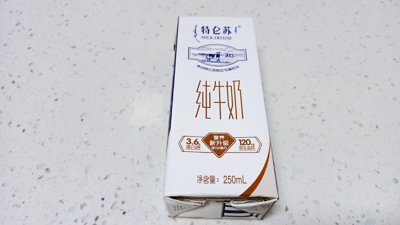 圣女果、金桔、草莓纯奶汁,纯奶准备好