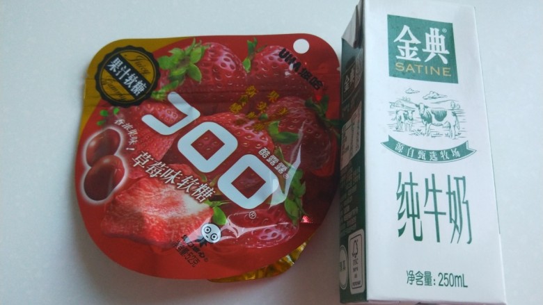 苹果布丁,CC糖一袋,<a style='color:red;display:inline-block;' href='/shicai/ 13431'>纯牛奶</a>一盒。