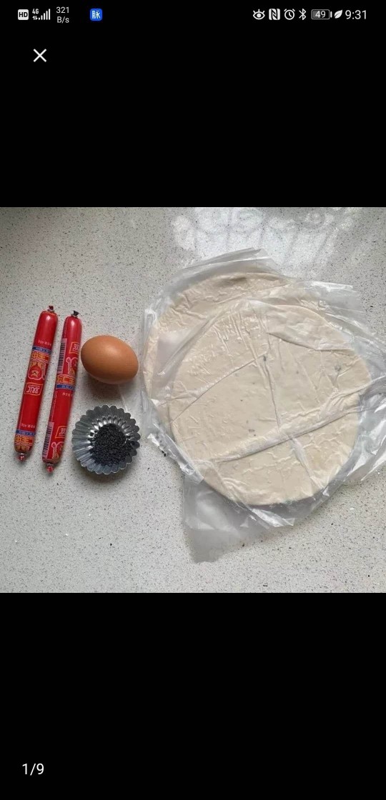 手抓饼肠仔包,材料准备好！烤箱预热200度