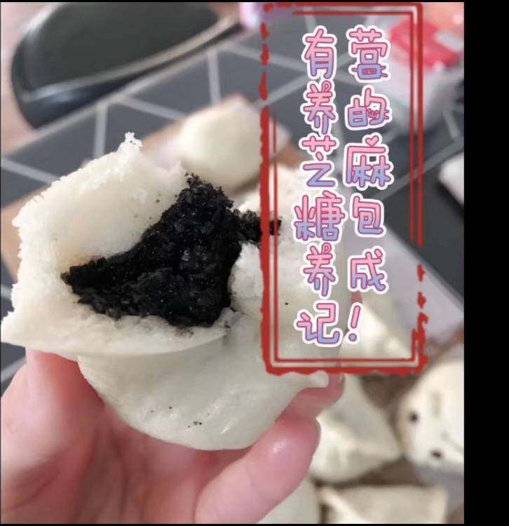 超萌兔兔芝麻包,蒸熟之后关火焖五分钟,香甜软糯的芝麻包就做好了,这么萌的兔兔你舍得吃吗!
