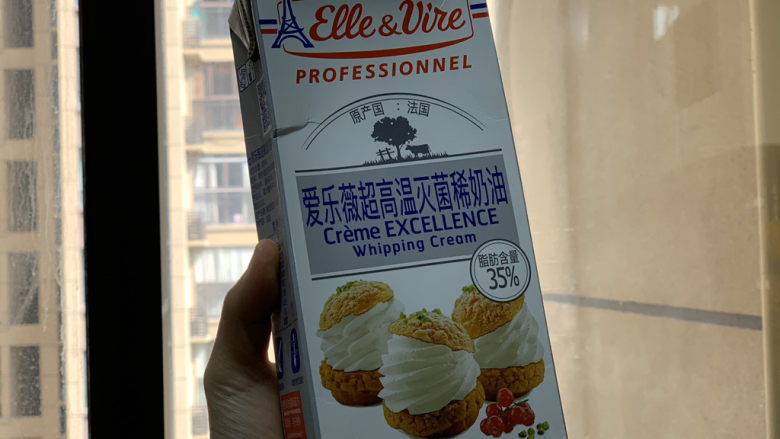 蛋挞(底部很酥的技巧),<a style='color:red;display:inline-block;' href='/shicai/ 8197'>淡奶油</a>从冰箱取出,无需回温,放入90g