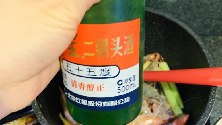 麻辣干锅虾,虾炒变色，加入白酒适量，继续大火炒香，白酒去腥，也香；