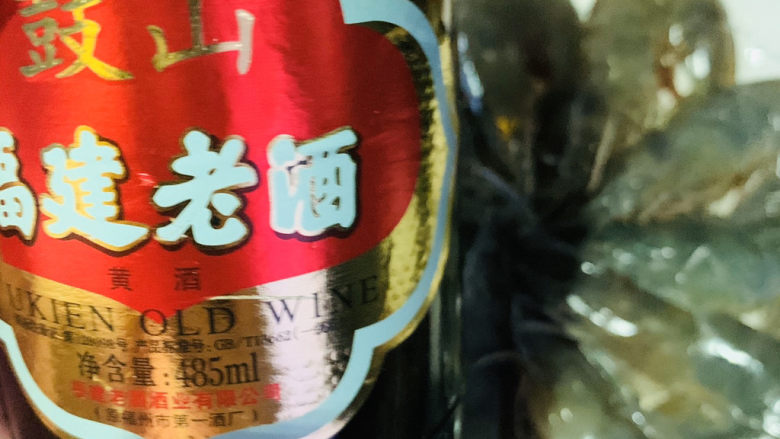 蒜蓉蒸大虾,开始调料汁,加少许<a style='color:red;display:inline-block;' href='/shicai/ 718'>料酒</a>,去腥增香;