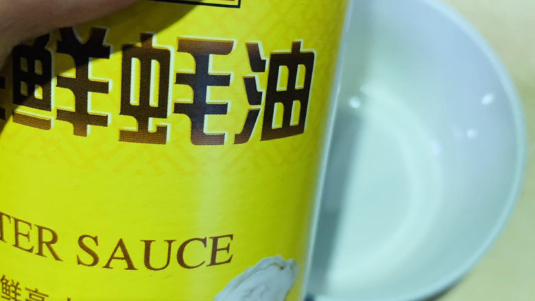 蒜苗炒猪肝,猪肝腌制的时候,另外拿一个碗调料汁,先加一勺<a style='color:red;display:inline-block;' href='/shicai/ 721'>蚝油</a>;