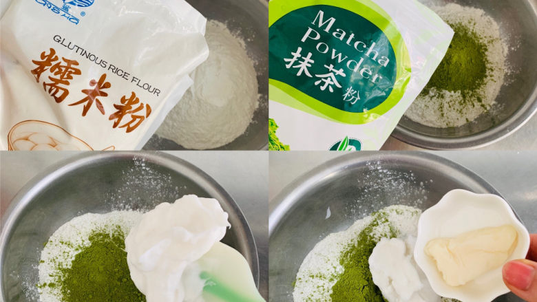 抹茶青团,盆中称量出糯米粉、抹茶粉、加入澄粉面团、加入<a style='color:red;display:inline-block;' href='/shicai/ 406'>猪油</a>。