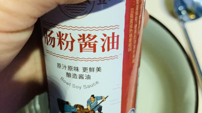 蒜蓉小油菜,加少许<a style='color:red;display:inline-block;' href='/shicai/ 692'>酱油</a>;