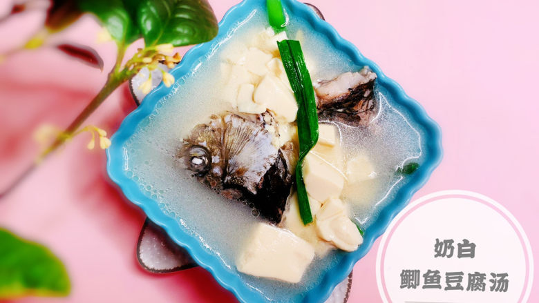 奶白鲫鱼豆腐汤,鲜美的奶白鲫鱼豆腐汤,完成啦!!!