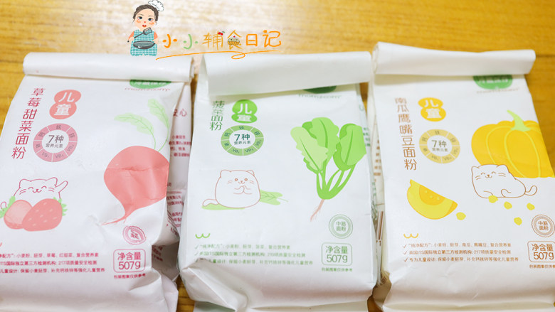 12个月以上辅食三色奶油千层蛋糕,准备三个颜色的面粉,我用的是草莓甜菜面粉、菠菜面粉、南瓜鹰嘴豆面粉,如果你没有彩色面粉也可以用果蔬汁替代一部分牛奶,只要颜色达到你要的颜色就可以,比如菠菜汁、火龙果汁都可以,黄色的直接用白色的面粉做就可以,因为鸡蛋是黄色的