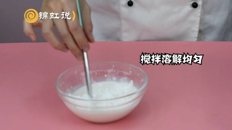 确认过眼神,这是最香甜可口的奶冻,搅拌溶解均匀