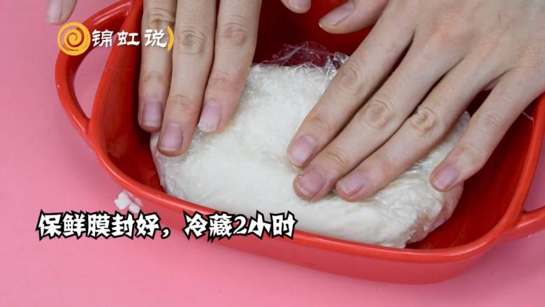 确认过眼神,这是最香甜可口的奶冻,保鲜膜封好,冷藏2小时后取出