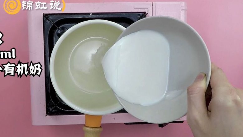 确认过眼神,这是最香甜可口的奶冻,准备一个奶锅,加入纯的纯牛奶