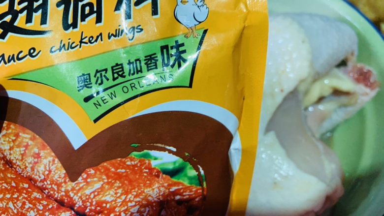 盐焗手撕鸡,加奥尔良烤鸡翅粉,如果没有也可以不用加,主要为了增加香味;