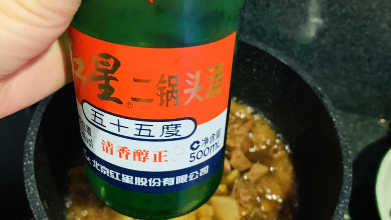 姜爆鸭子,加白酒；