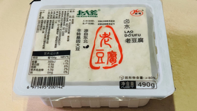 韭菜炒豆腐,<a style='color:red;display:inline-block;' href='/shicai/ 4986'>老豆腐</a>一盒;