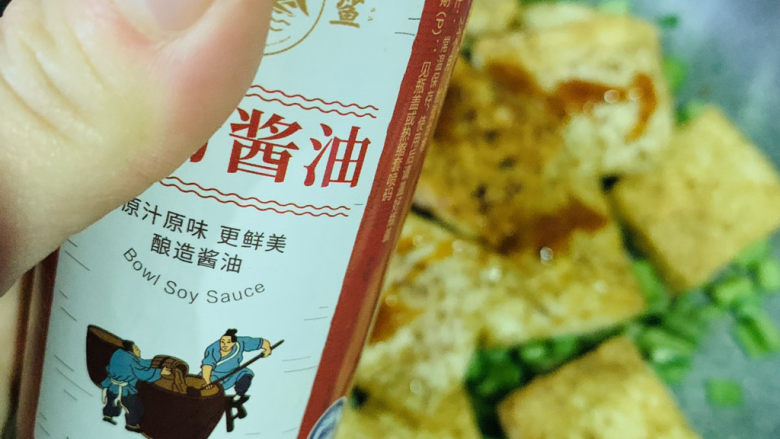 韭菜炒豆腐,加少许<a style='color:red;display:inline-block;' href='/shicai/ 692'>酱油</a>;