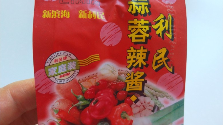 菠菜蛋卷,蒜蓉辣酱准备好,就不用蒜瓣了。
