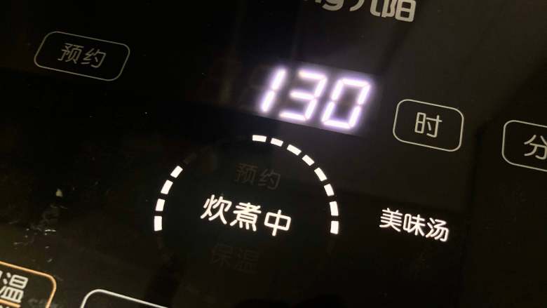 甜甜糯糯的木瓜银耳羹,温暖直入心田,盖上电饭煲盖子,选择炖汤的功能;如果用砂锅,用大火煮开之后转成小火,慢炖一个小时左右。