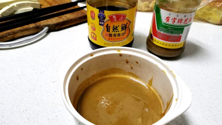 麻酱油麦菜,将麻辣放入碗中,加酱油、盐,搅拌均匀。