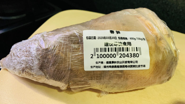 泡椒春笋,新鲜春笋一个,先洗干净,剥去外壳;