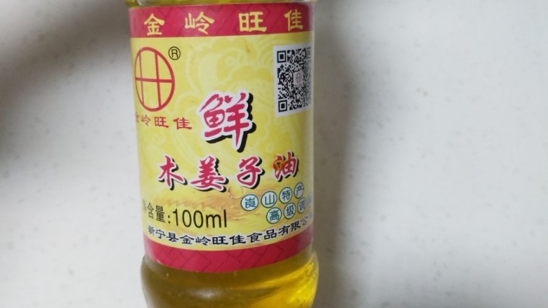 酸辣魔芋豆腐,哦对了,在开吃前加入3滴木姜子油,这个可以让这道菜味道提升至灵魂级别,木姜子比较辛散,和酸的收涩综合,味道不要太好哦~也正因为辛散所以一定要后放