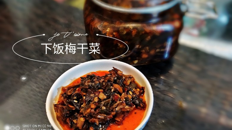 香辣梅干菜 超级下饭,装瓶,冷藏