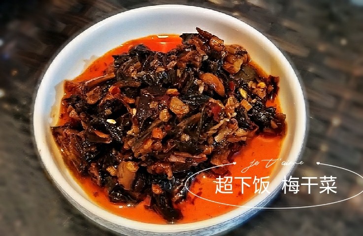 香辣梅干菜  超级下饭