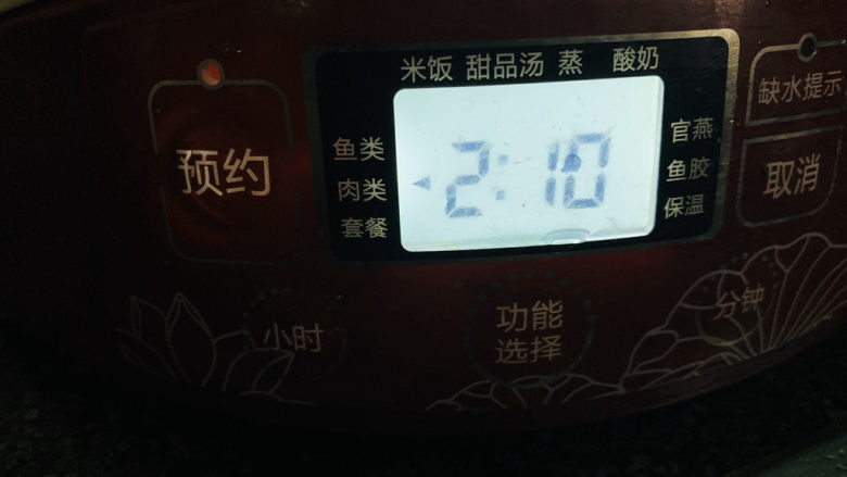 花生莲藕排骨汤,设置炖的时间,自动时间为1小时20分钟,我想要花生更软烂,就调整为2小时10分钟;