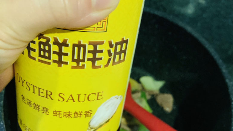 葱爆羊肉片,加蚝油；