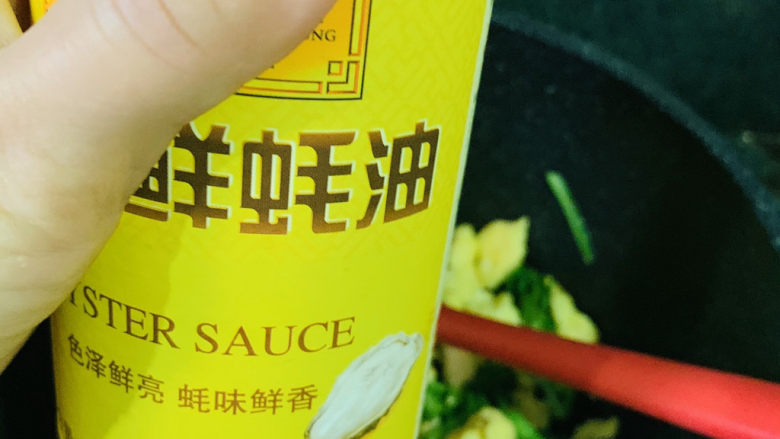 茼蒿炒鸡蛋,加<a style='color:red;display:inline-block;' href='/shicai/ 721'>蚝油</a>,迅速翻炒;