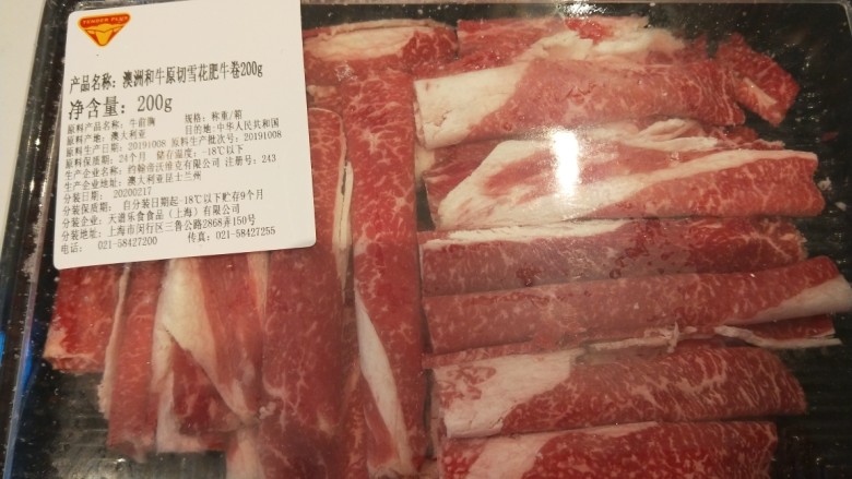 酸汤牛肉,牛肉卷一盒。