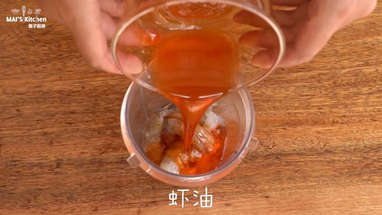 无添加【香脆虾饼】看得到虾肉,加入<a style='color:red;display:inline-block;' href='/shicai/ 830'>虾油</a>