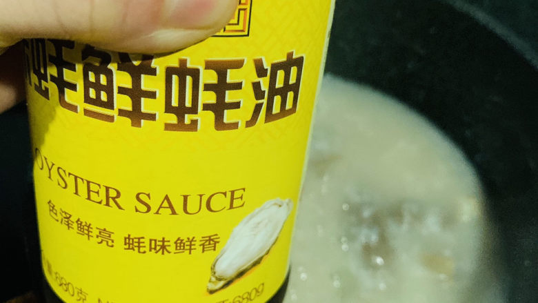 生滚牛肉粥,加少许<a style='color:red;display:inline-block;' href='/shicai/ 721'>蚝油</a>;