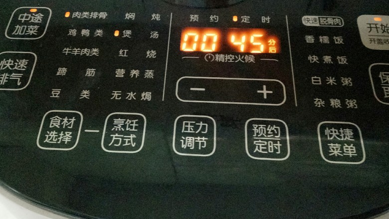 花生莲藕排骨汤,启动肉类排骨煲汤程序,在按一下中途加菜按键,开始煲汤