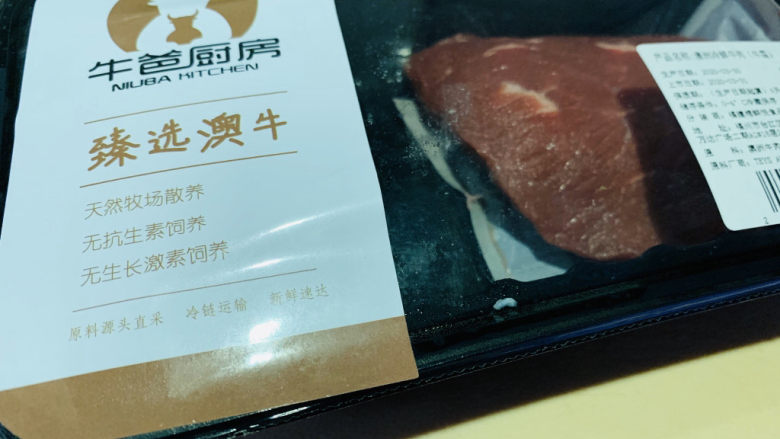 酸汤牛肉,新鲜<a style='color:red;display:inline-block;' href='/shicai/ 216'>牛肉</a>购买一盒,待用;