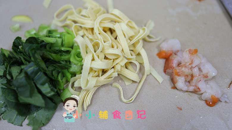 10个月以上豆腐皮虾仁汤,把豆腐皮切丝,青菜切碎,虾也切碎备用