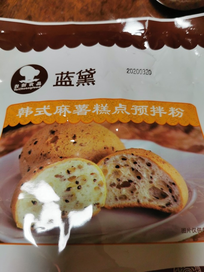 Q版麻薯【简单易做】,准备好各种份量材料。