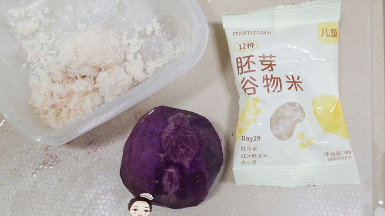 10个月以上紫薯谷物米粥,准备好材料,猪肉末是煮熟切碎的