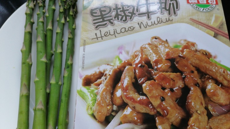 芦笋炒牛肉,准备好所需材料,<a style='color:red;display:inline-block;' href='/shicai/ 216'>牛肉</a>是用的腌制好的半成品