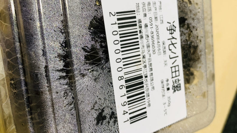 麻辣田螺,超市有卖净化小<a style='color:red;display:inline-block;' href='/shicai/ 208'>田螺</a>,已经剪好螺尾巴,很方便;