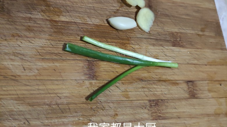 菠菜木耳炒鸡蛋,准备好葱、姜、蒜