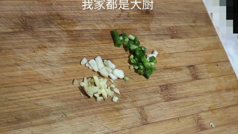 菠菜木耳炒鸡蛋,葱切段,蒜切片,姜切沫