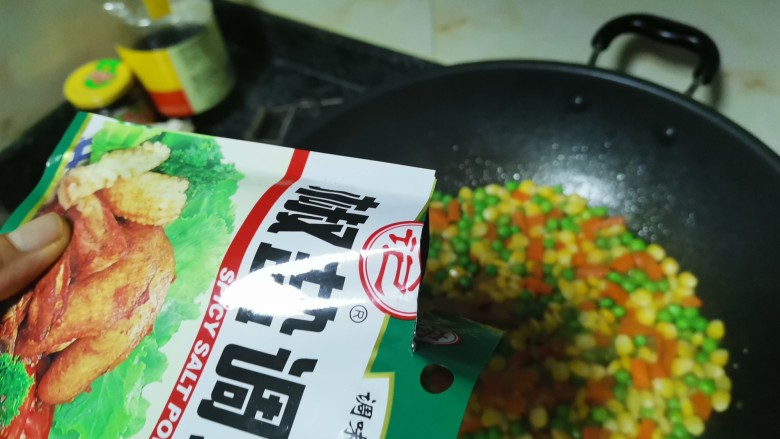 超级好看又好吃的椒盐金玉满堂,你值得拥有,加<a style='color:red;display:inline-block;' href='/shicai/ 704'>椒盐</a>爆炒即可出锅