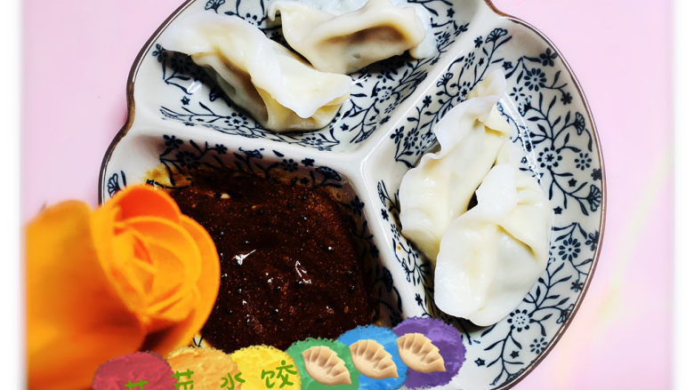 芥菜饺子,荠菜水饺🥟🥟🥟!