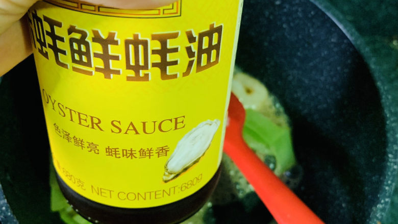 莴笋炒虾仁,加<a style='color:red;display:inline-block;' href='/shicai/ 721'>蚝油</a>;