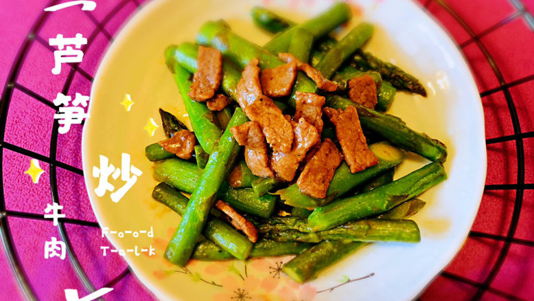芦笋炒牛肉,芦笋炒牛肉完成啦!