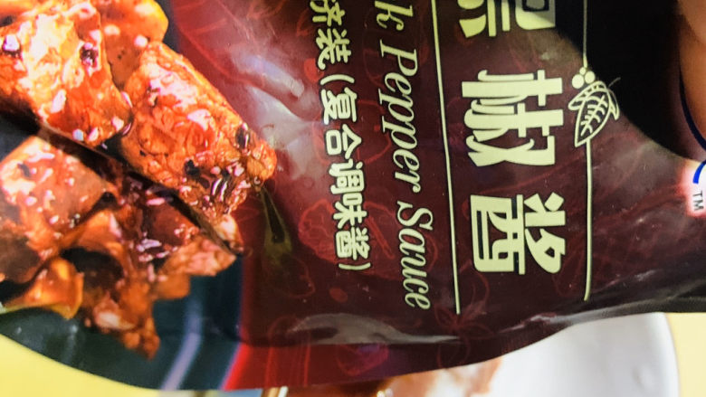 芦笋炒牛肉,加<a style='color:red;display:inline-block;' href='/shicai/ 26895'>黑椒酱</a>;
