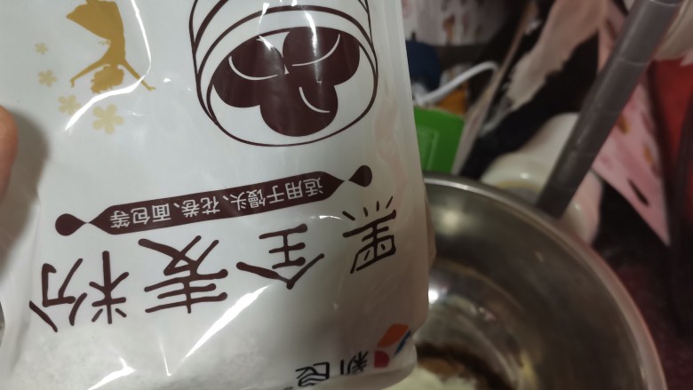 健康美味低脂减肥的黑全麦提子核桃面包,多吃不胖哦,黑全麦粉