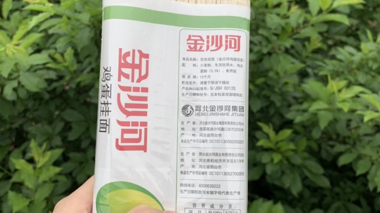 清汤挂面,准备挂面。