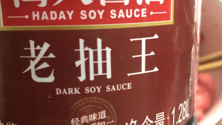 门钉肉饼,5g<a style='color:red;display:inline-block;' href='/shicai/ 762'>老抽</a>。